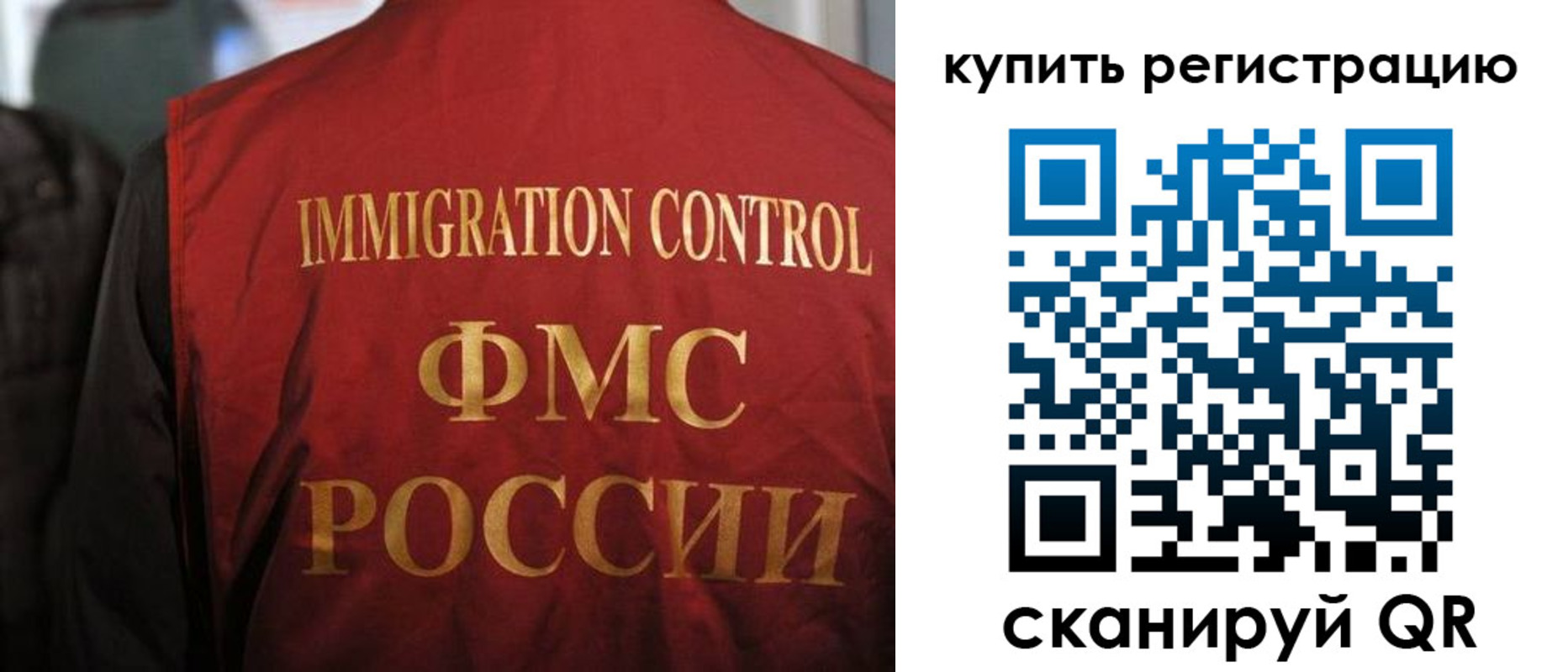 прописка для военкомата в Юрьевце