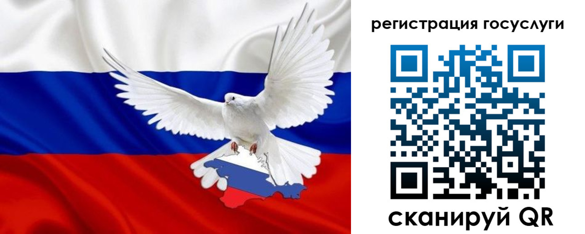 прописка законно в Юрьевце